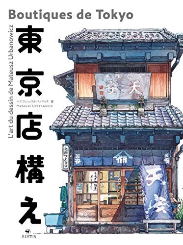 Boutiques de Tokyo - Click to enlarge picture.